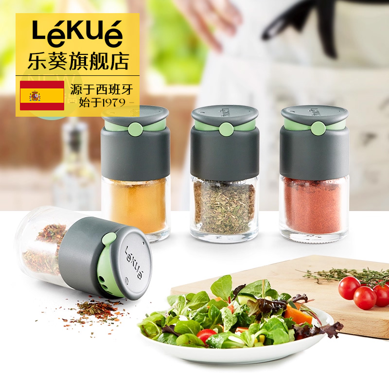 LEKUE/乐葵厨房玻璃双开口调味罐