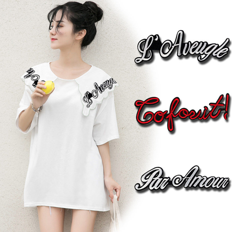 百搭英文字母条刺绣亮片布贴装饰衣服裤子补丁贴服装辅料破洞贴花