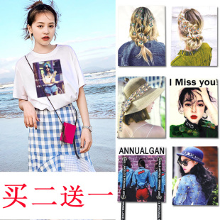 子补丁贴服装 饰T恤衣服裤 辅料破洞贴 大号方块女孩印花布贴装 时尚