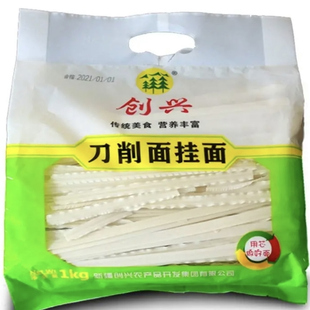 新疆直发创兴刀削面1kg高筋劲道雪花大盘鸡皮带面裤带宽面油泼面