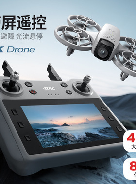 2025新款4DRC带屏V53避障悬停专业航拍高清无人机男孩遥控飞机