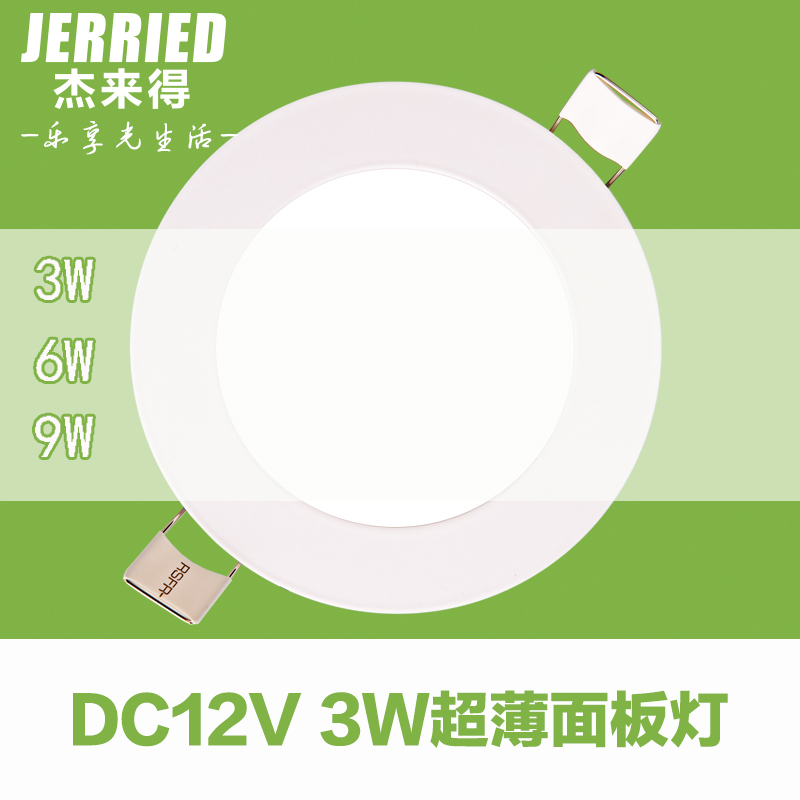 led24v电梯超薄低压照明天花灯