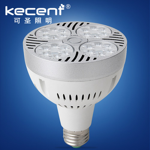 par30灯泡led射灯节能大功率超亮