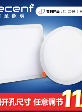 可圣照明 led超薄筒灯嵌入式天花灯方形面板灯吊顶可调自由开孔灯