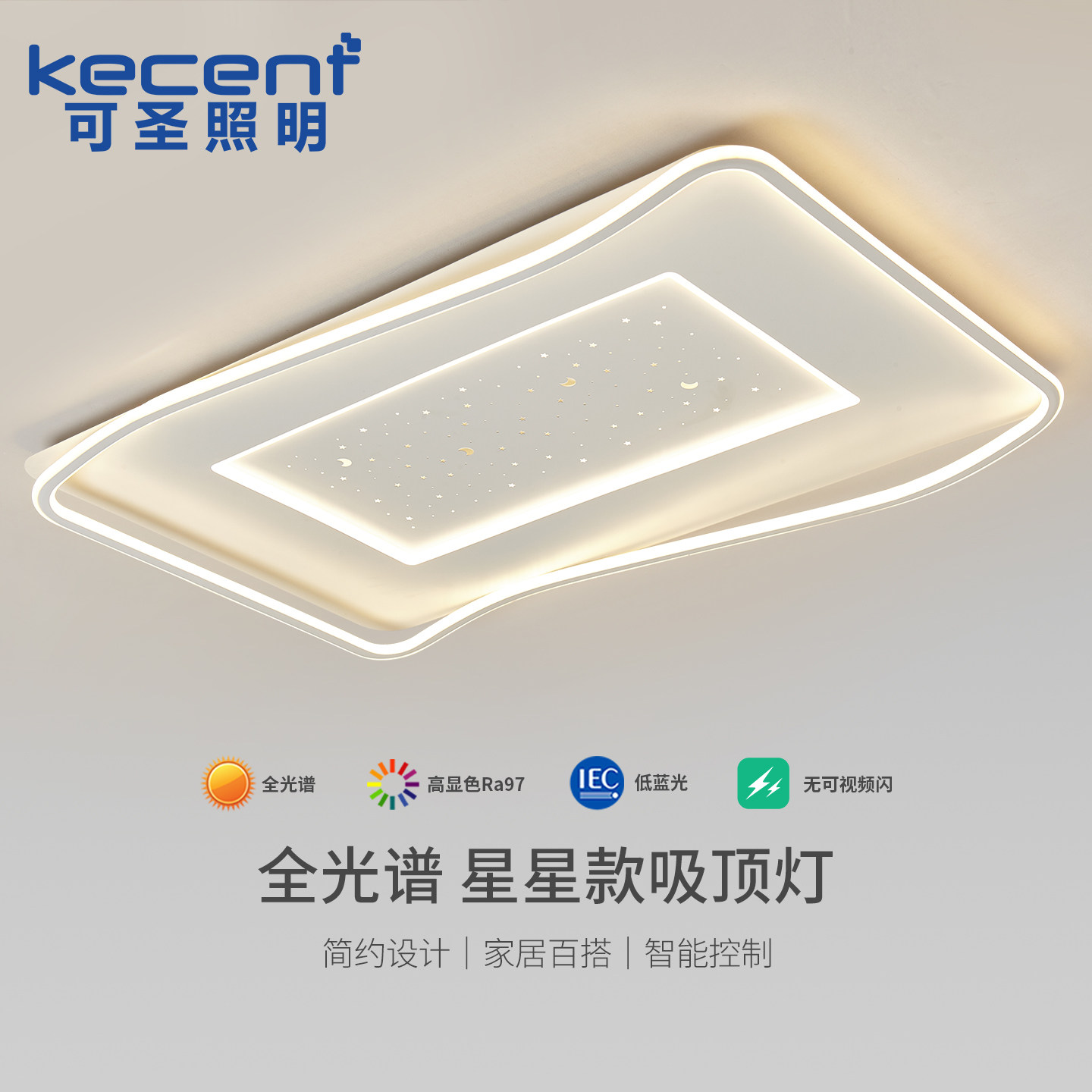 客厅吸顶灯led超亮长方形带风扇护眼全光谱创意2025新款全屋套餐图片