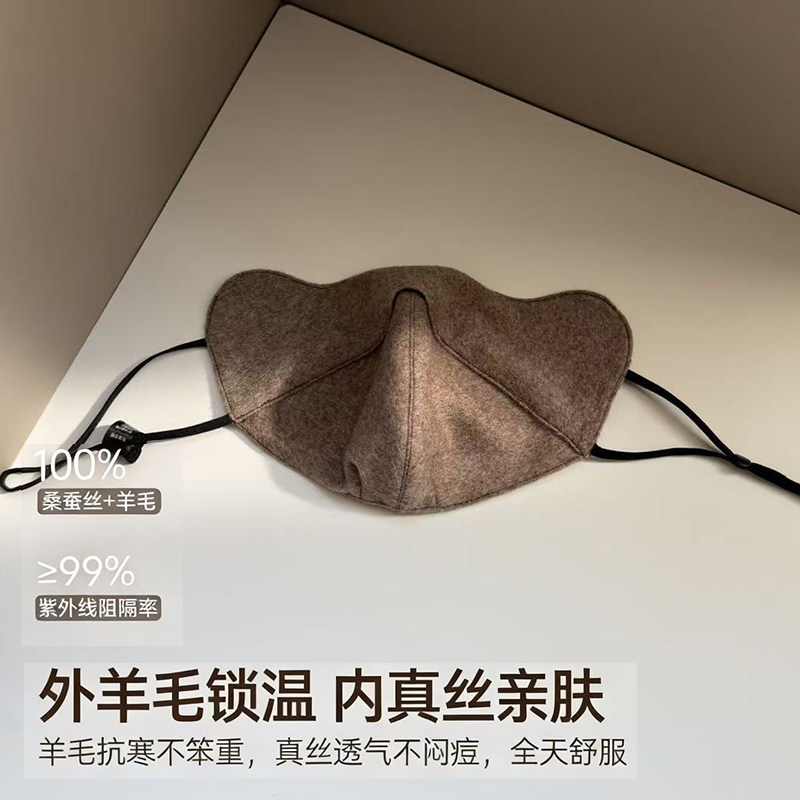 100%桑蚕丝真丝羊毛面罩真丝口罩护脸医美防紫外线脸基尼防晒防冻,居家日用,口罩,淘宝优惠券,粉丝福利购,淘宝优惠卷