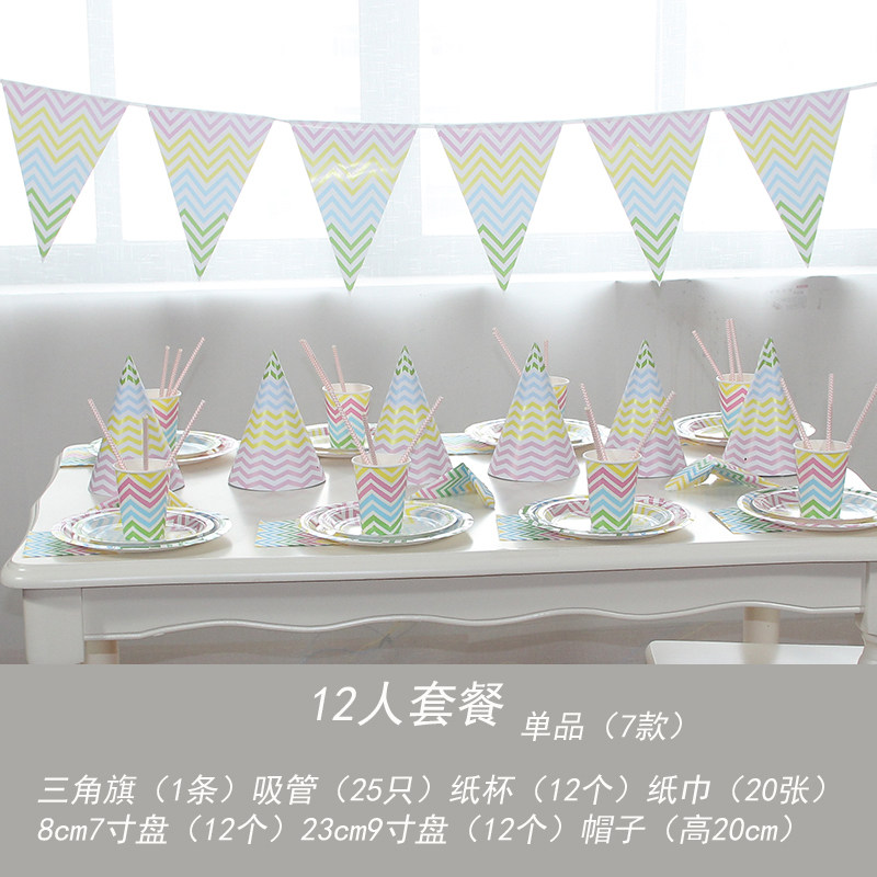 彩色纸盘一次性盘子生日蛋糕盘点心甜品纸托盘野餐烧烤中号九寸盘