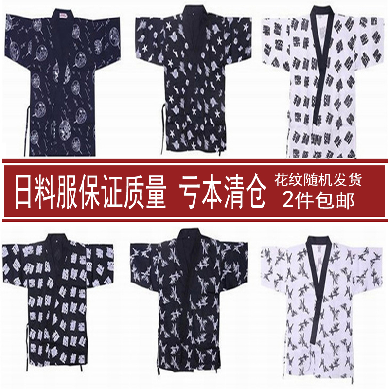 日本寿司店工装制服日式和服韩国料理店厨师员工上班服上装男女款