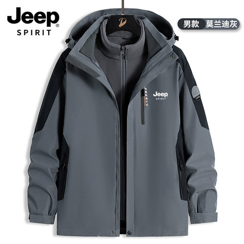 JEEP吉普2026新款冲锋衣男士外套三合一可拆卸防风防水秋冬季上衣
