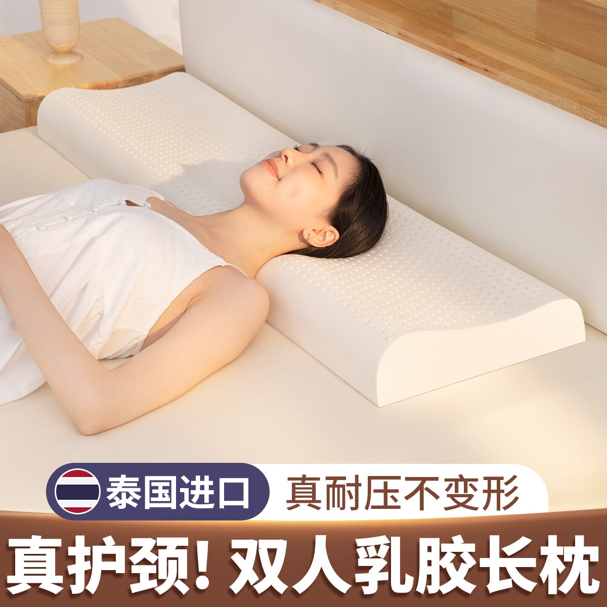 乳胶大长枕头双人情侣枕一体长条连身护颈椎助睡眠加长款整头枕套