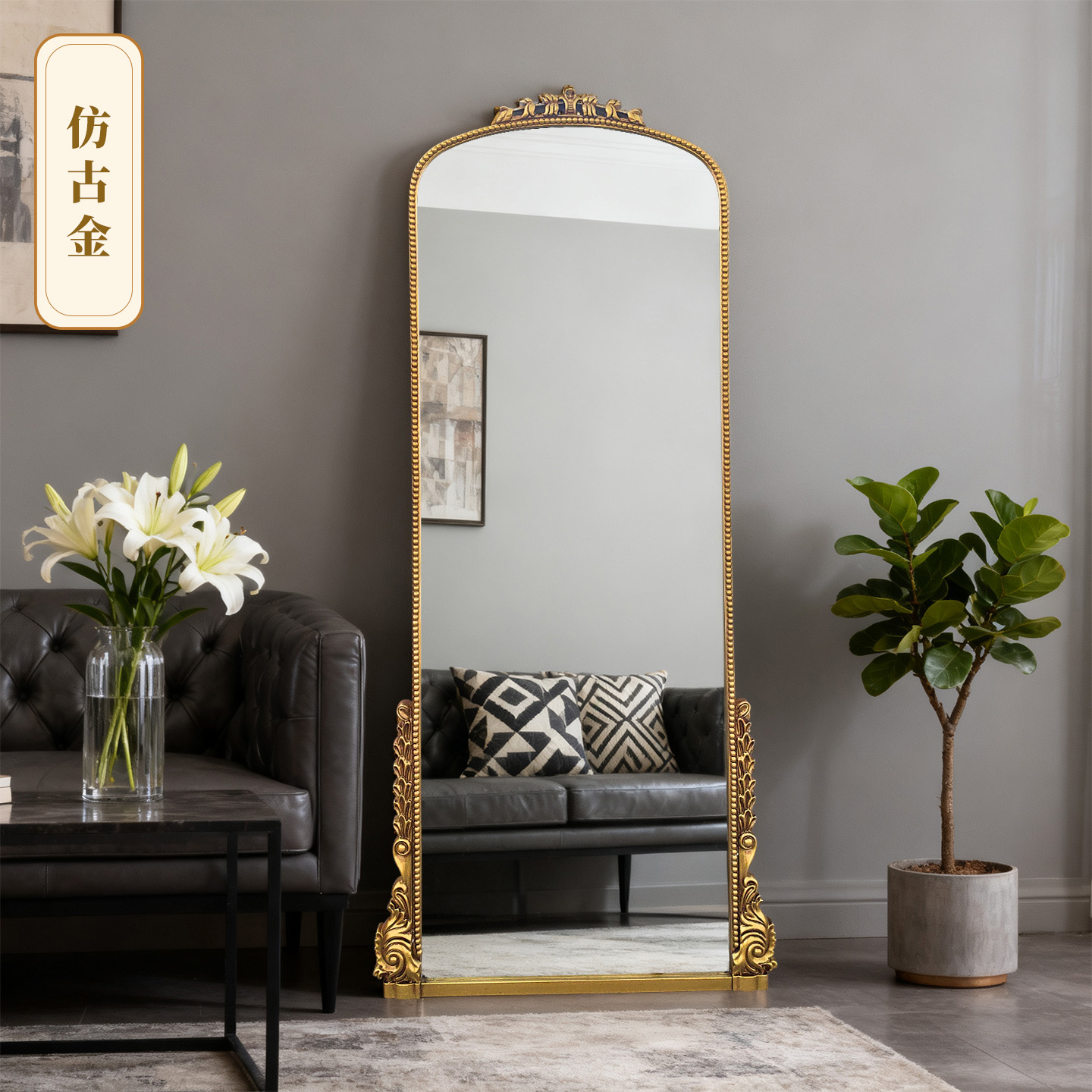 复古简约现代玄关穿衣镜法式雕花落地镜家用卧室壁挂式