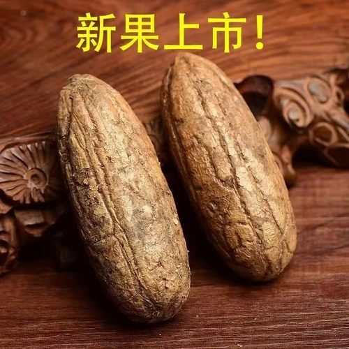 千眼菩提原籽原料新果天然白原色果精选菩提超大手把件迷你小吊坠