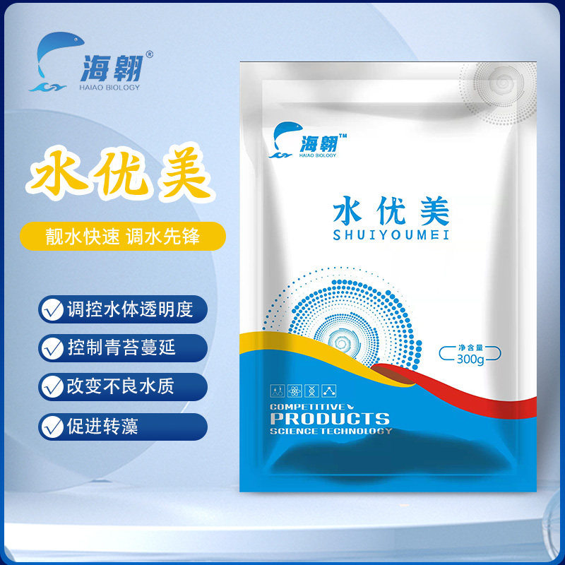 水优美腐植酸钠水产养殖藻益多优乐彩净化水质黑坑调水一塘清绿水