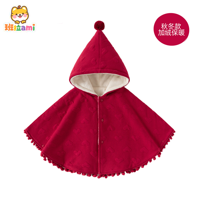中国红女宝宝防风斗篷秋冬加绒
