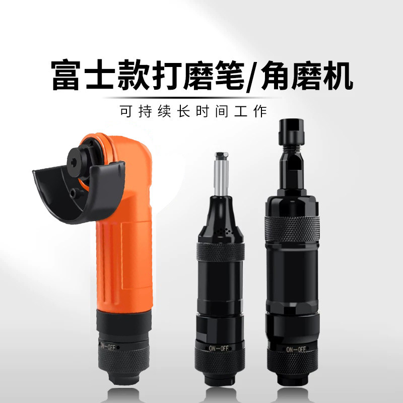 富士款2寸气动角磨机3mm、6mm直柄风动刻磨机打磨抛光研磨砂轮机