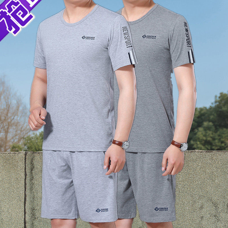短袖T桖衫男2019夏季薄款中老年男裝休閑短褲 爸爸裝運動跑步套裝在類目 男裝, T恤中 - 來自Buy2taobao.com提供專業的淘寶代購服務