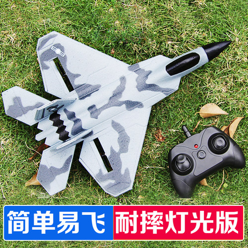 儿童遥控飞机大型无人机战斗航模