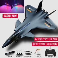 J-20 simulation remote-controlled aircraft, fighter electric model aircraft, durable, high-end children's toy, gift for primary school boys thumbnail 2