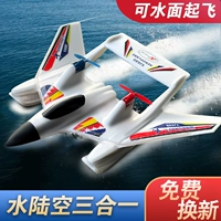 Дрон из пены, беспилотная ударопрочная водонепроницаемая игрушка для мальчиков, новая коллекция, сражение