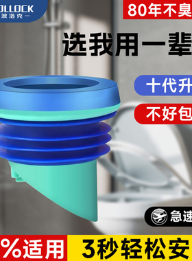 马桶法兰密封圈防臭防漏加厚底座通用防反水止回阀坐便器配件大全