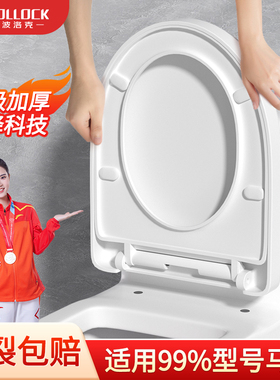 马桶盖板加厚静音缓降家用通用坐便器厕所坐垫圈老式UV型配件更换