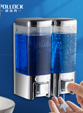 波洛克酒店浴室壁挂式手动双头皂液器沐浴露瓶子给皂液器洗手液器