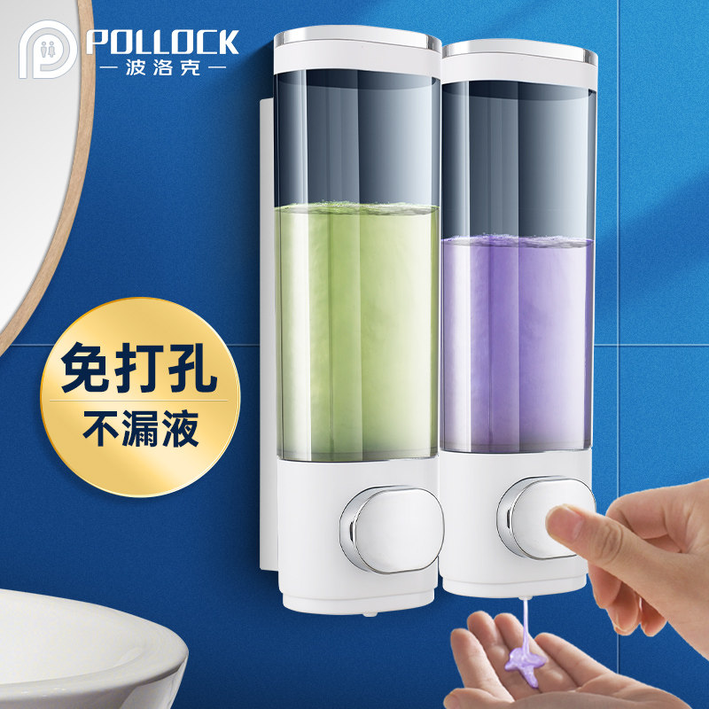 波洛克免打孔皂液器酒店家用洗发水沐浴露洗手液盒子壁挂式按压瓶,家装主材,皂液器,淘宝优惠券,粉丝福利购,淘宝优惠卷