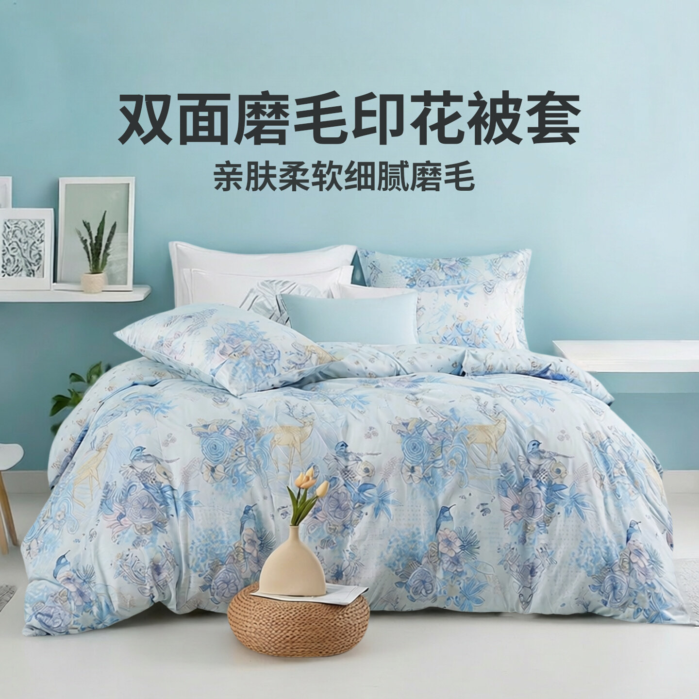 富安娜出品馨而乐被套单件150*200*230磨毛被单全涤被罩双人家用