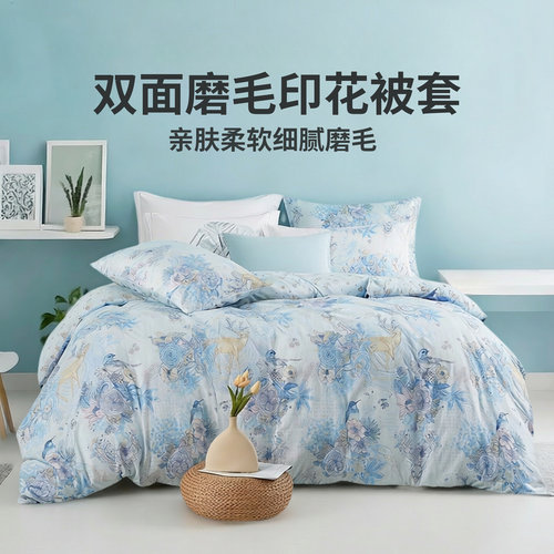 富安娜出品馨而乐印花被套单件