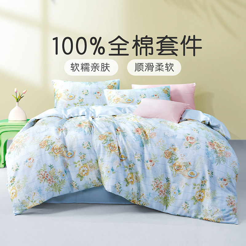 富安娜出品馨而乐纯棉四件套100%全棉纯棉套件床单被套床上用品 - 实物图