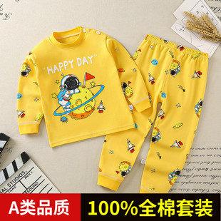 秋冬季儿童睡衣纯棉100%男童太空人宇航员星球秋衣秋裤宝宝内衣服