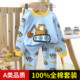 儿童内衣套装 纯棉男童工程车睡衣服宝宝挖掘机挖土秋衣秋裤 家居服