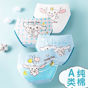 女童内裤纯棉儿童玉桂狗小狗狗兔子美人鱼公主三角裤中大童短裤头