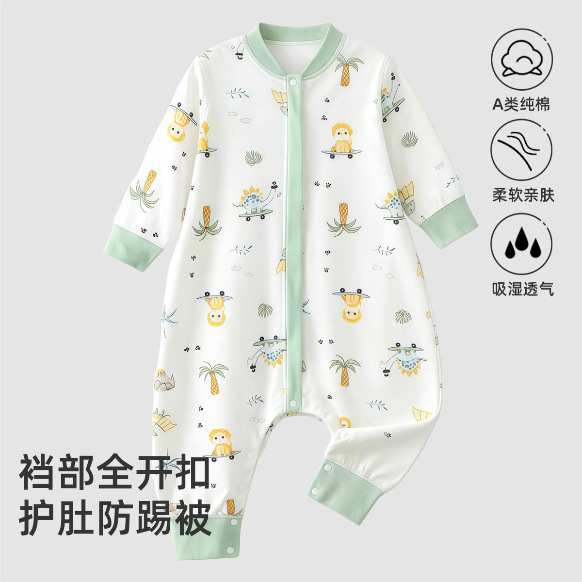 抗菌宝宝睡袋纯棉100%儿童连体睡衣婴幼儿小恐龙怪兽汽车大象爬服