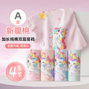 青少年打底裤 抗菌儿童内裤 纯棉a类女童独角兽小马彩虹星星平角裤