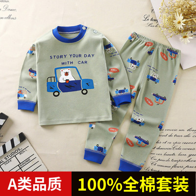 秋冬季儿童睡衣纯棉100%男童
