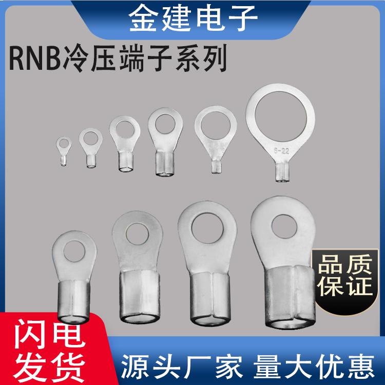 OT120-10紫铜焊口接线端子