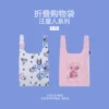 Товары от love宝贝小屋