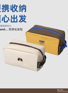 Mica and洗漱包女化妆包便携旅行收纳包大容量洗漱包手提式可定制