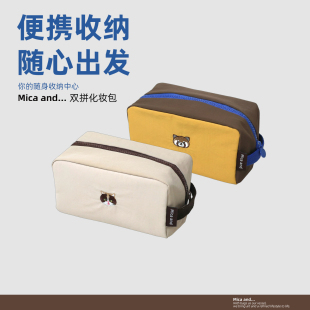 Mica 可定制 and洗漱包女化妆包便携旅行收纳包大容量洗漱包手提式