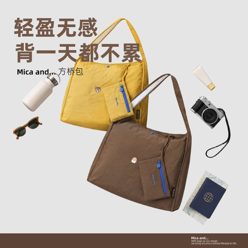 Mica and购物袋折叠便携环保袋大容量防泼水出游单肩方桥包