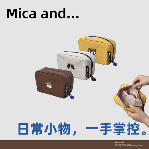 Micaand掌中防水迷你化妆包