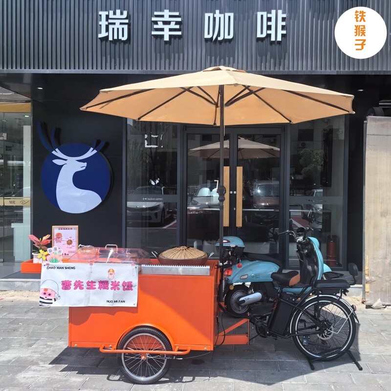 铁猴子糯米饭售卖车商用网红摆摊小吃车倒骑驴可助力电动三轮车