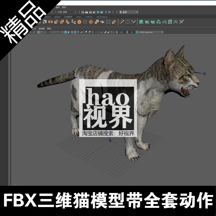 FBX猫模型带舔毛猫叫伸懒打哈欠走路动作C4D/BLENDER/3DMAX/MAYA