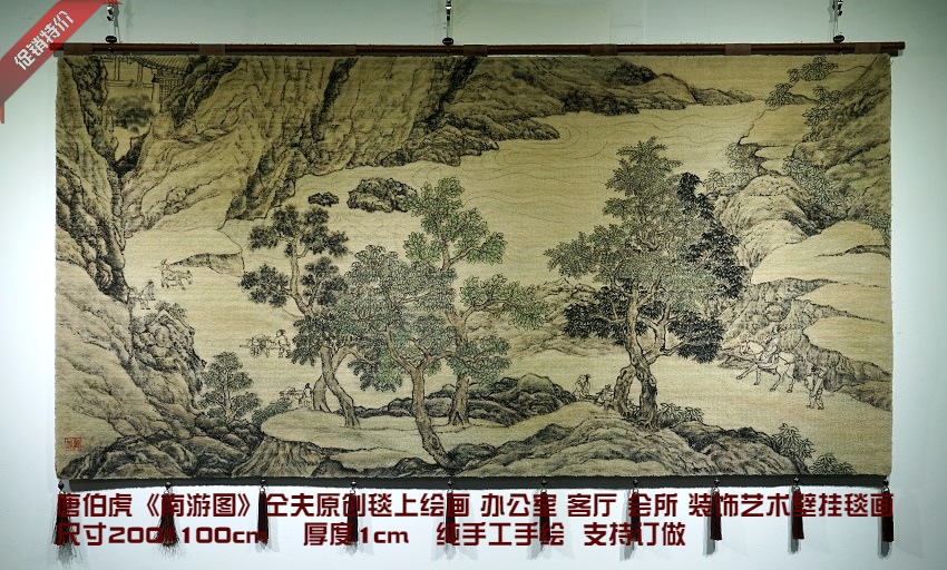 中式装饰画手绘仿古山水唐伯虎南游图客厅书房办公室壁挂毯画包邮图片