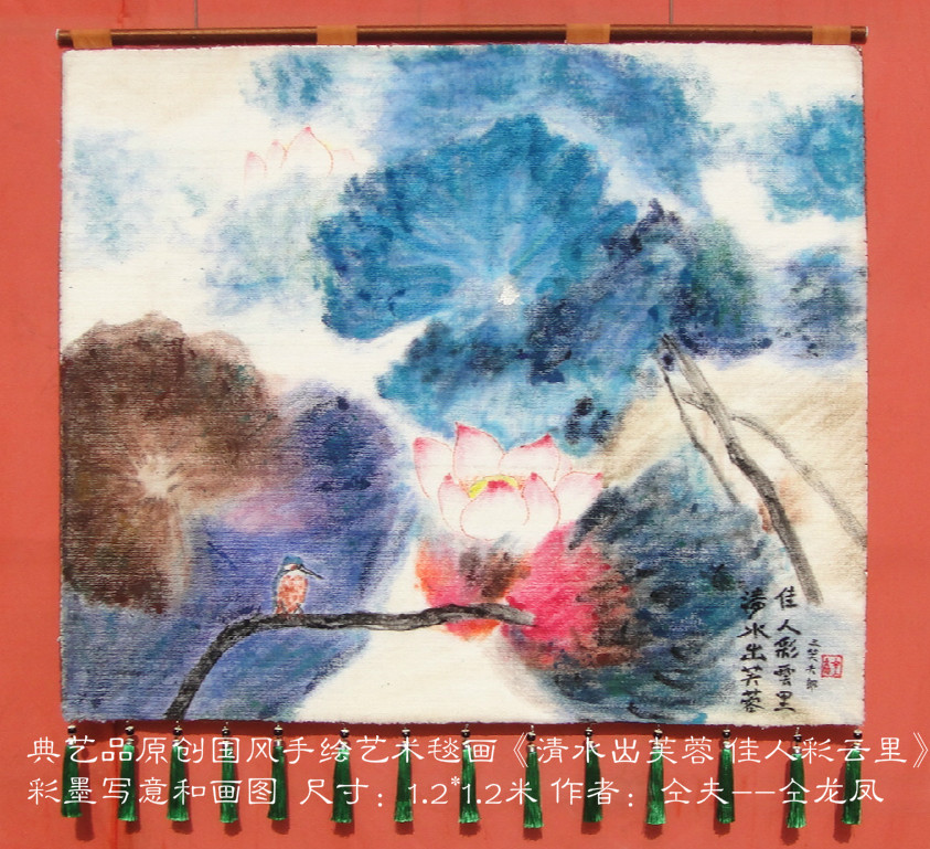 仝夫原创纯手工手绘彩墨写意荷花图无框会所花卉装饰艺术壁挂毯画