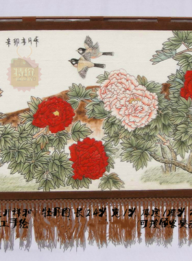 牡丹图可水洗客厅装饰画特价处理