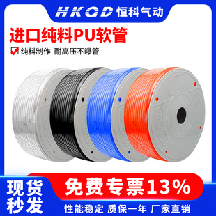 2.5气管8 6.5 5厘气泵 空压机气管pu软管压缩空管高压12