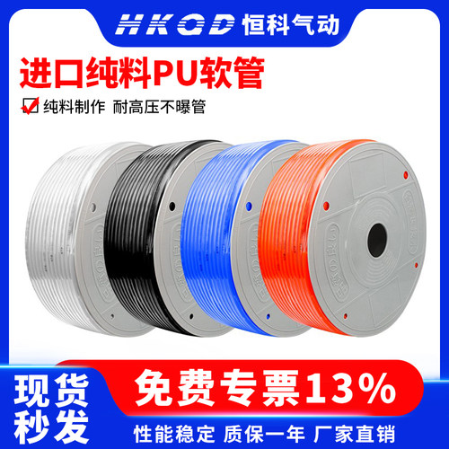 空压机气管pu软管压缩空管