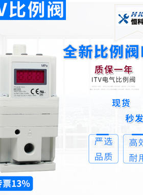 比例阀/ITV1050/2050/2030/3050/3030-312CL-312L激光切割机染机